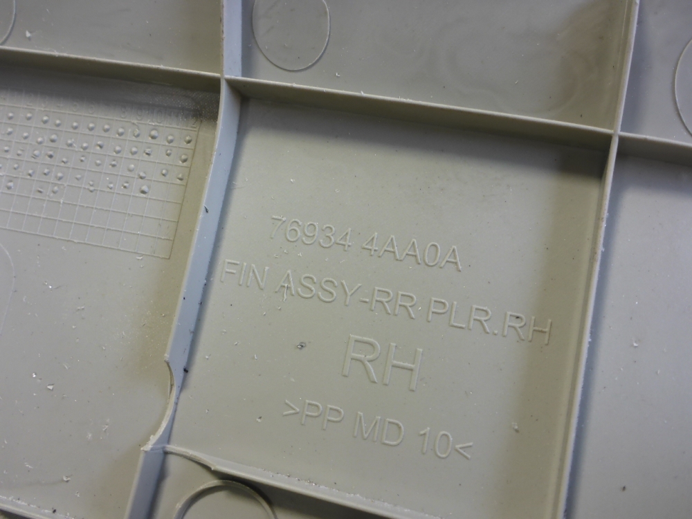 Обшивка стойки