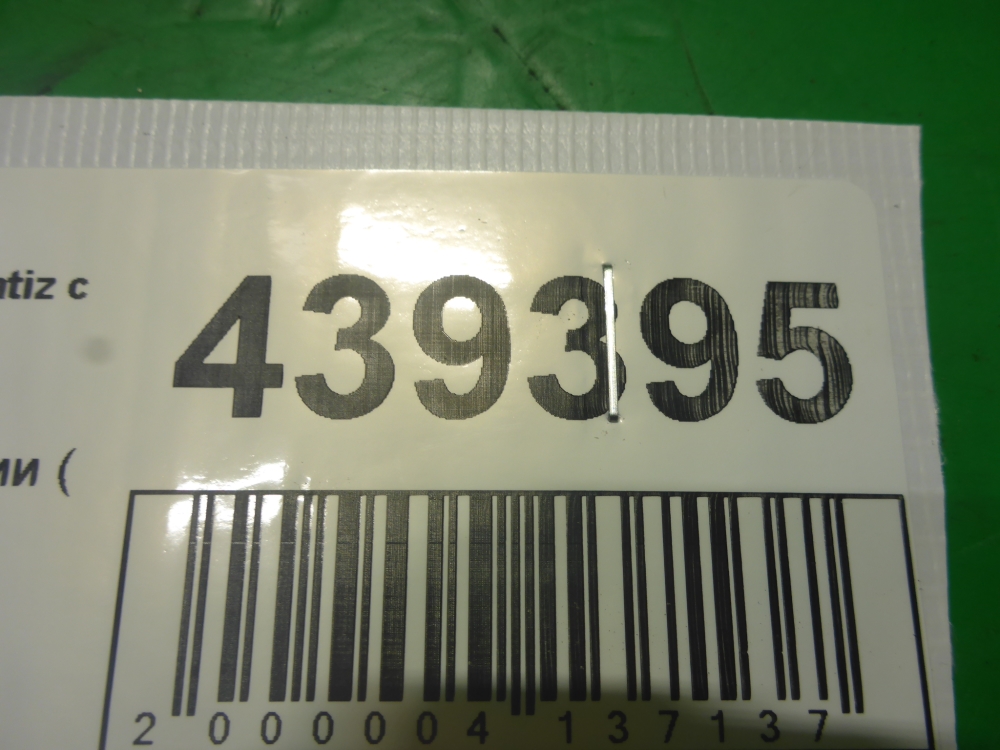 Датчик детонации