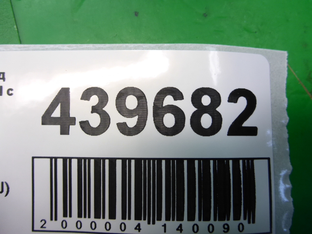 Пол багажника