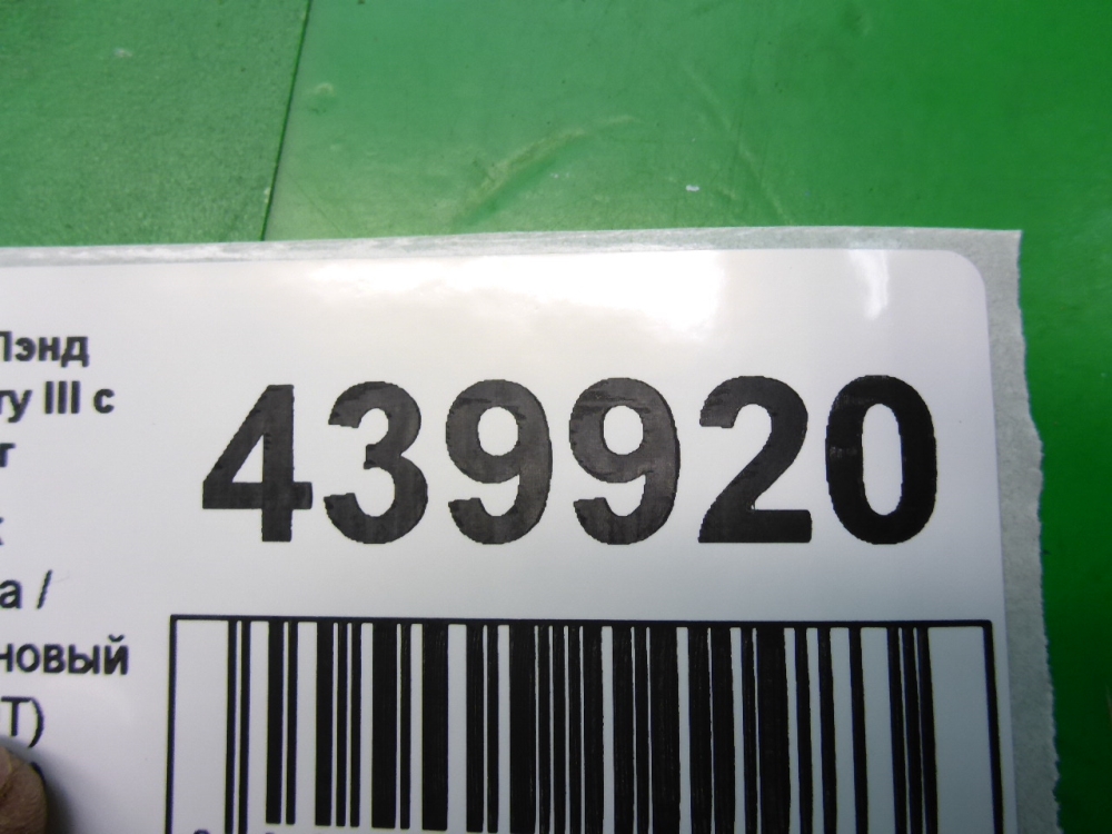 Патрубок интеркулера