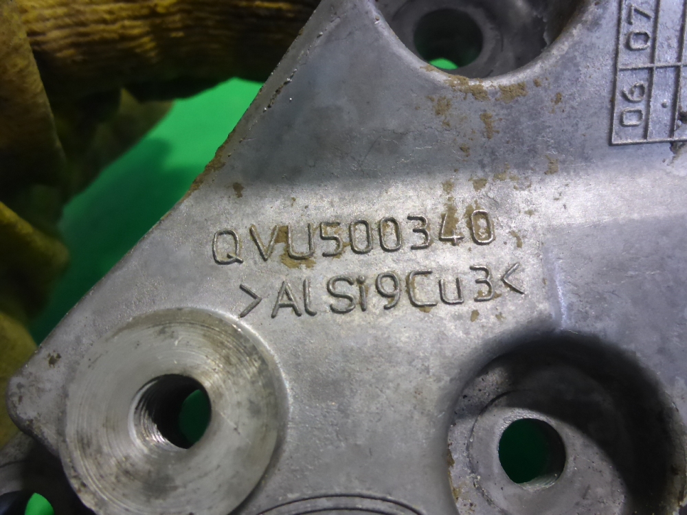 Кронштейн ГУР