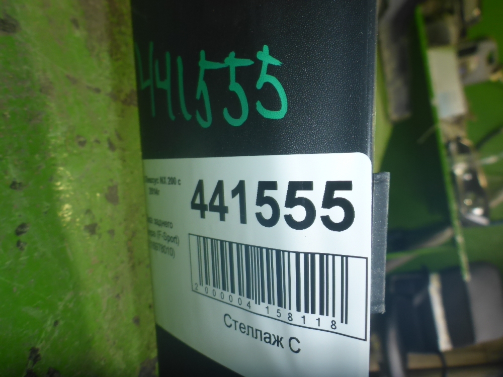 Юбка задняя