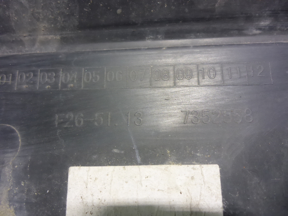 Накладка двери задней правой