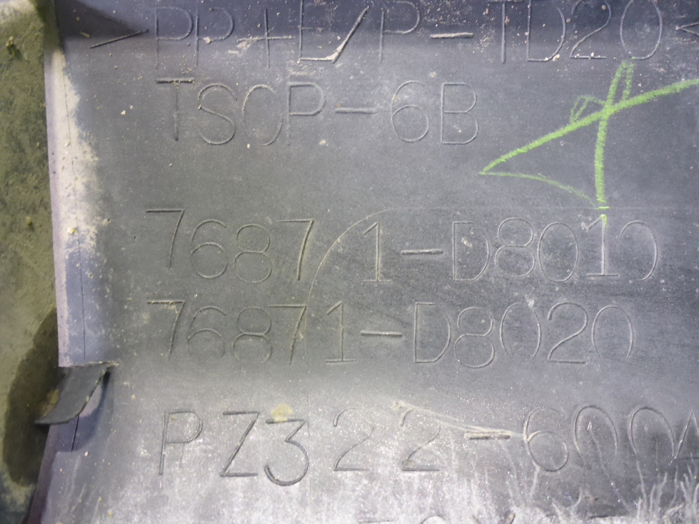 Накладка заднего бампера