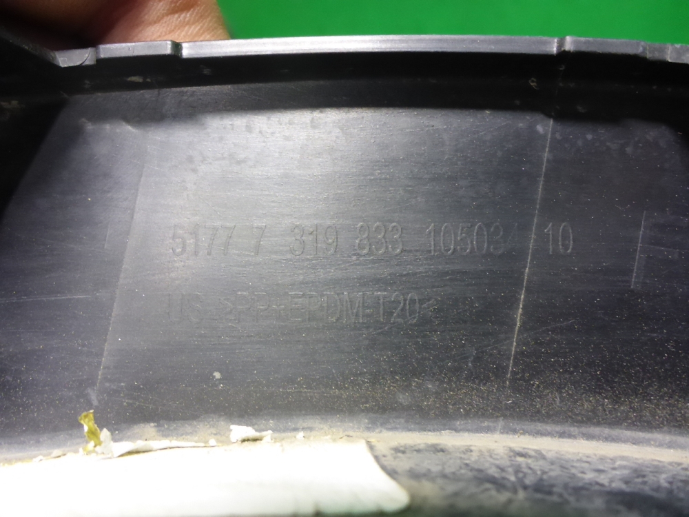 Накладка заднего крыла левого