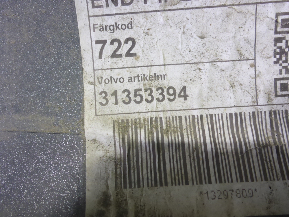 Юбка задняя