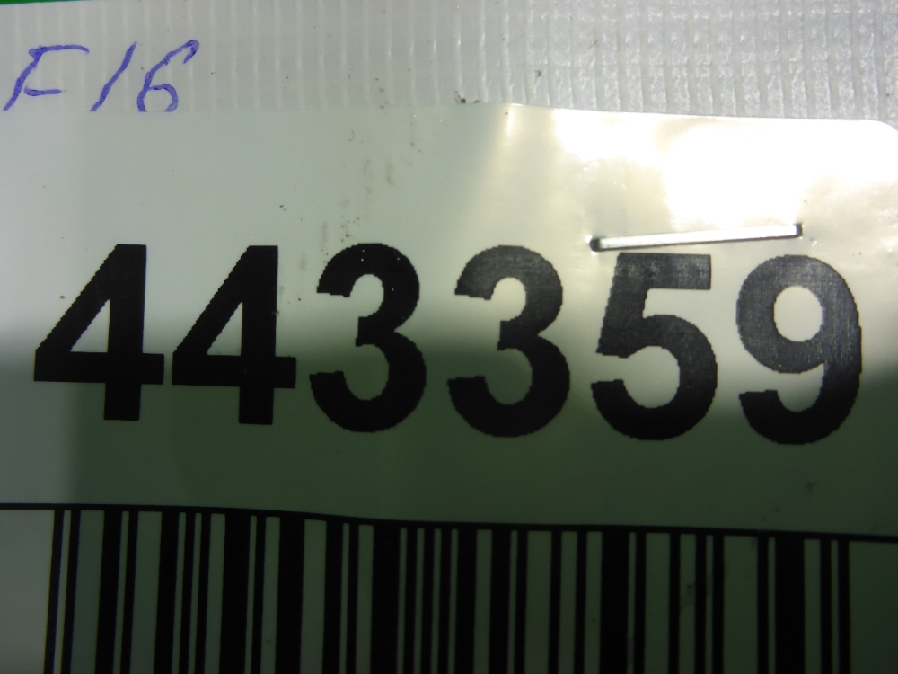 Усилитель заднего бампера