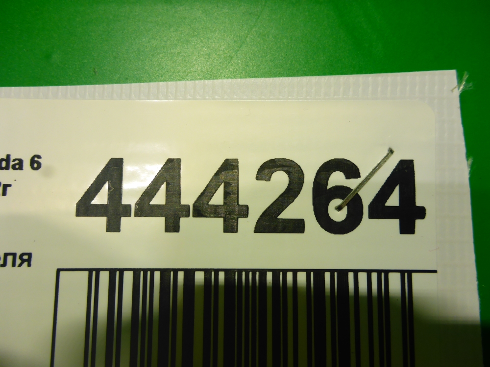 Башмак натяжителя/успокоителя