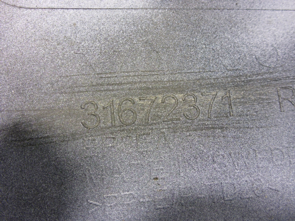 Накладка на порог (наружная)