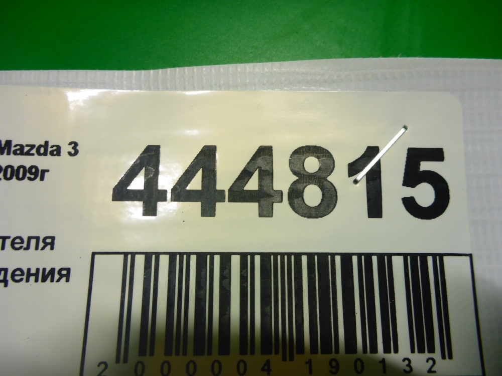 Фланец / тройник