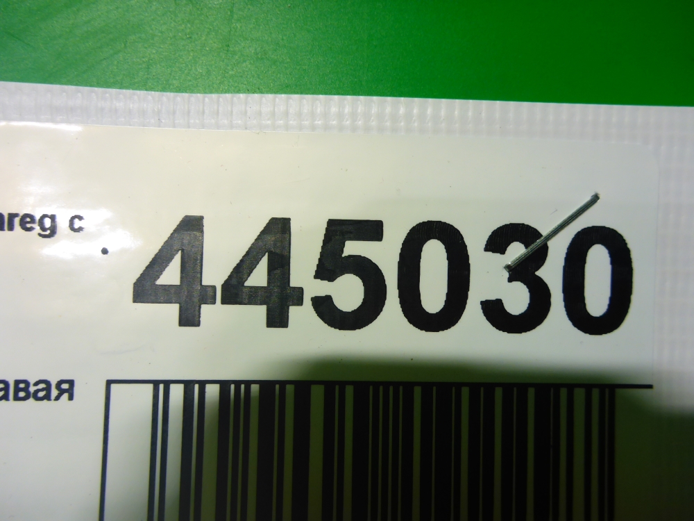 Петля капота правая