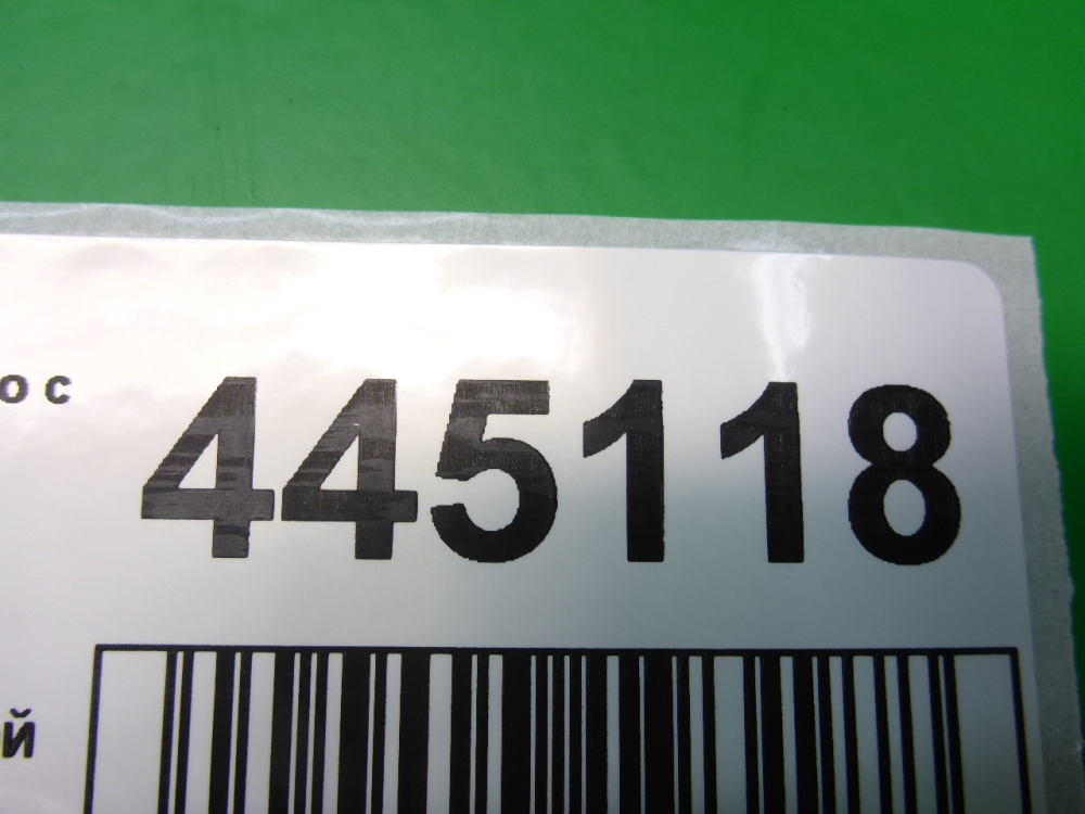 Ручка двери задней наружная левая