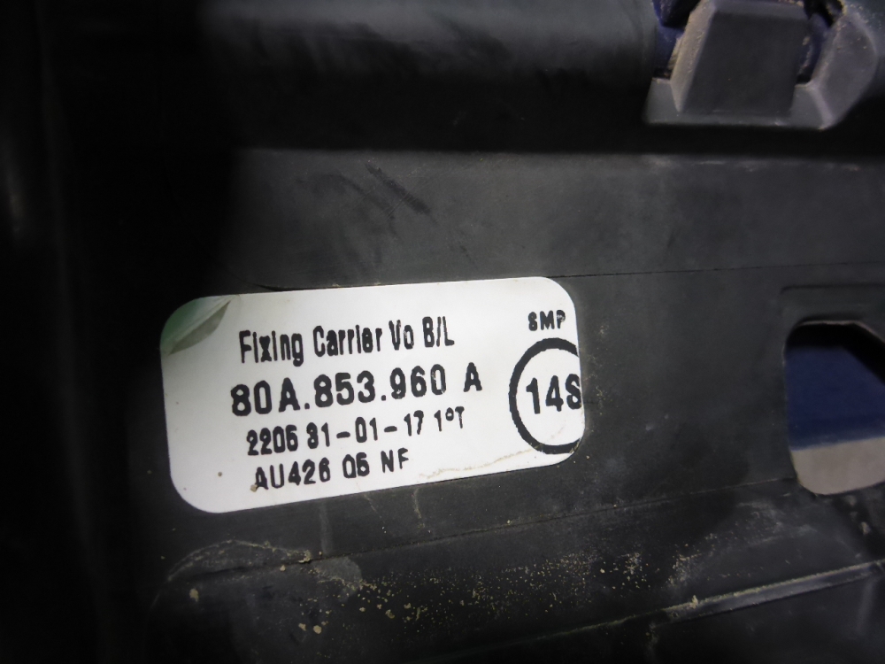 Накладка двери передней правой