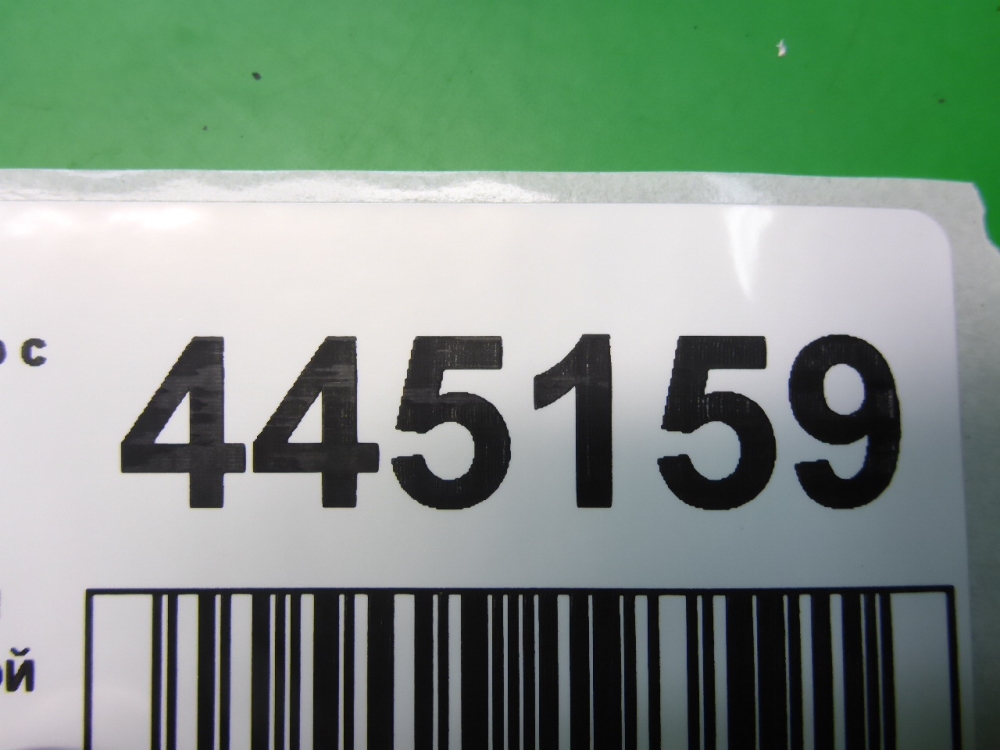 Ручка двери задней внутренняя левая