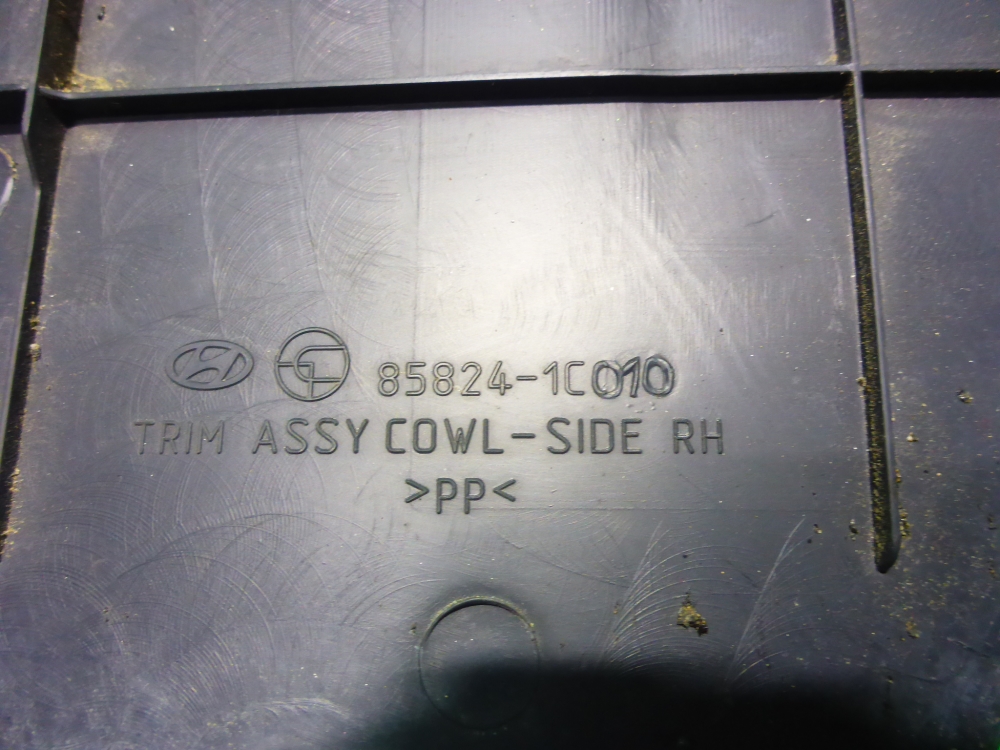 Накладка порога (внутренняя)