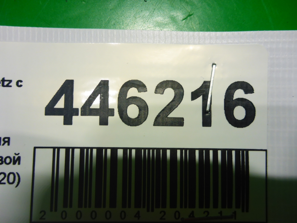 Ручка двери задней внутренняя правая