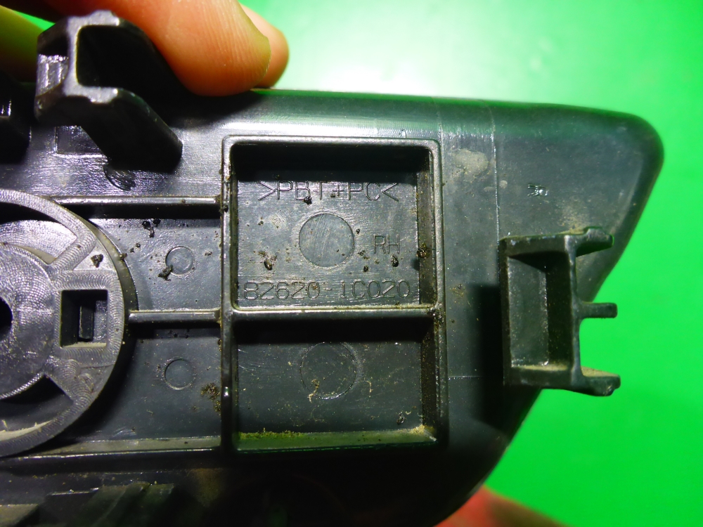 Ручка двери задней внутренняя правая