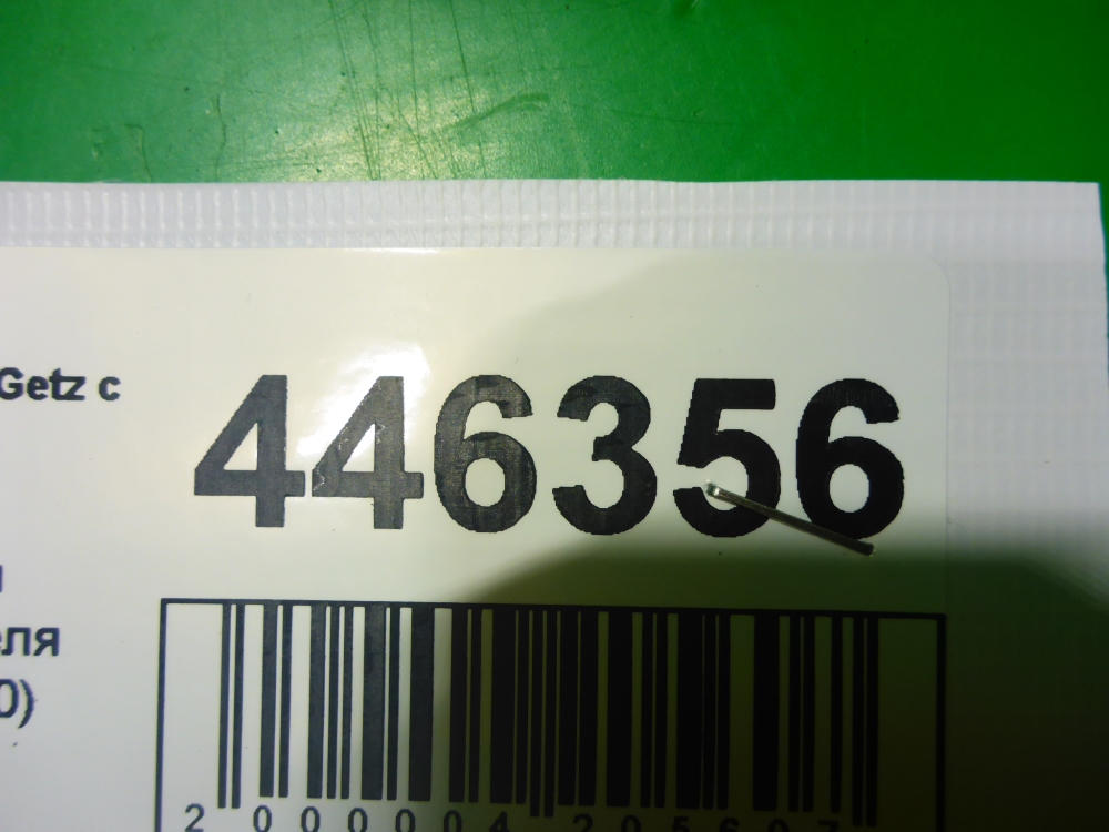 Кронштейн ГУР