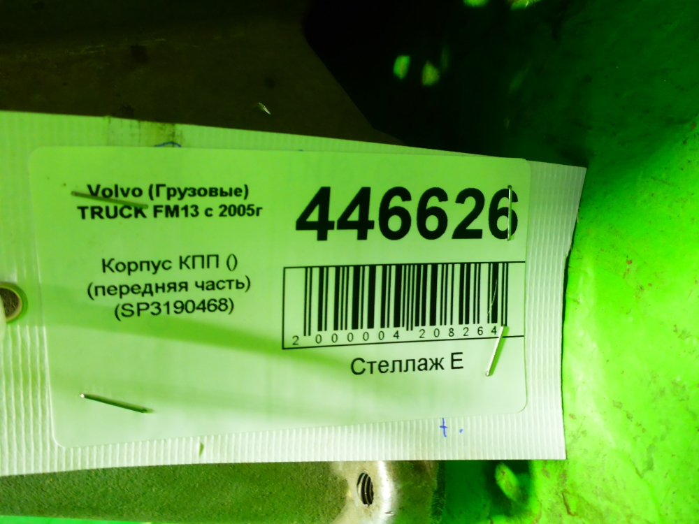 Корпус КПП