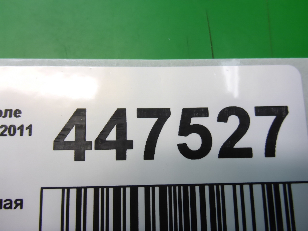 Проводка (коса)