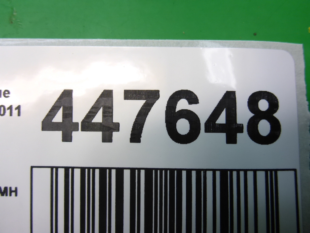 Проводка (коса)