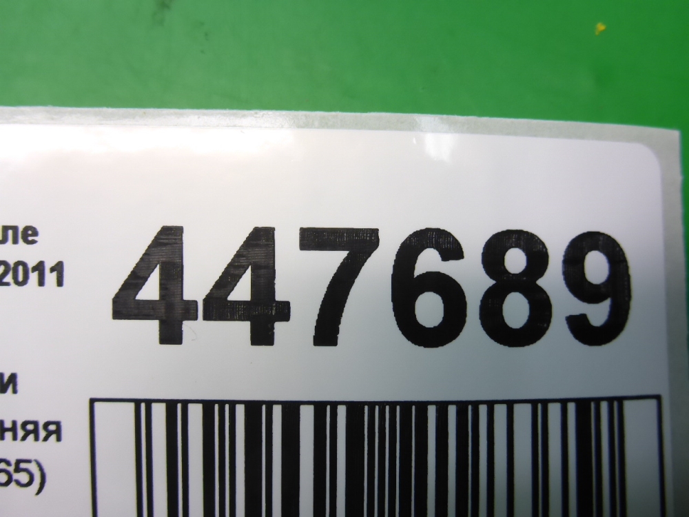 Обшивка стойки