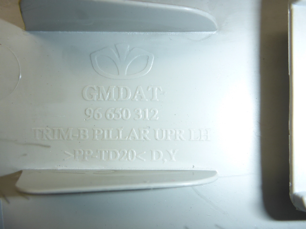 Обшивка стойки