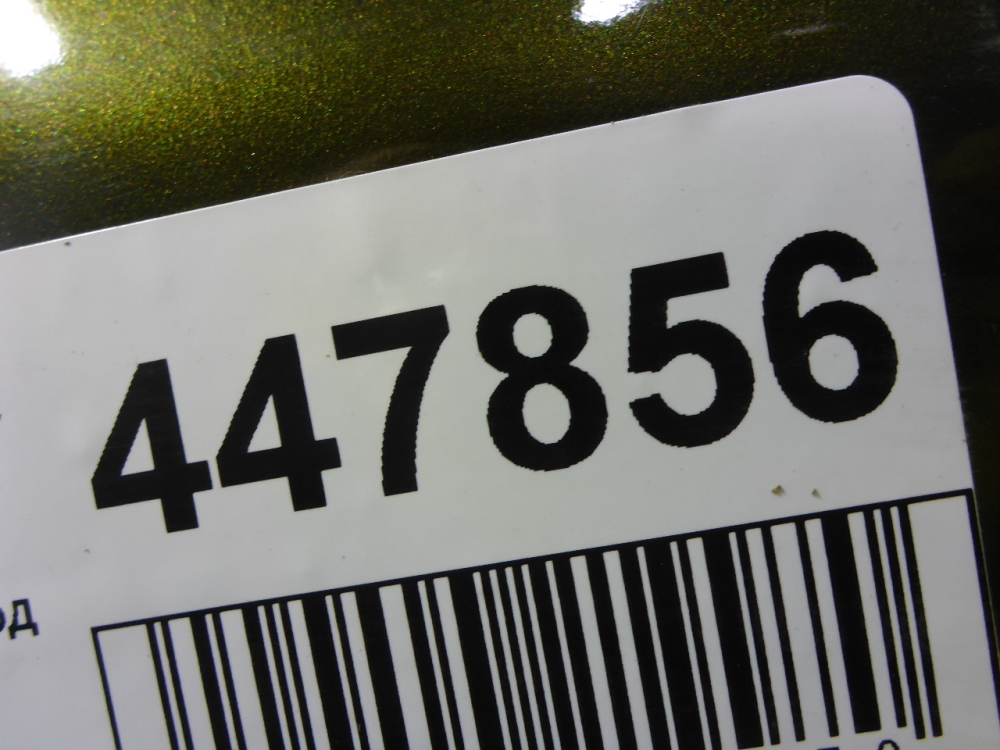 Бампер задний