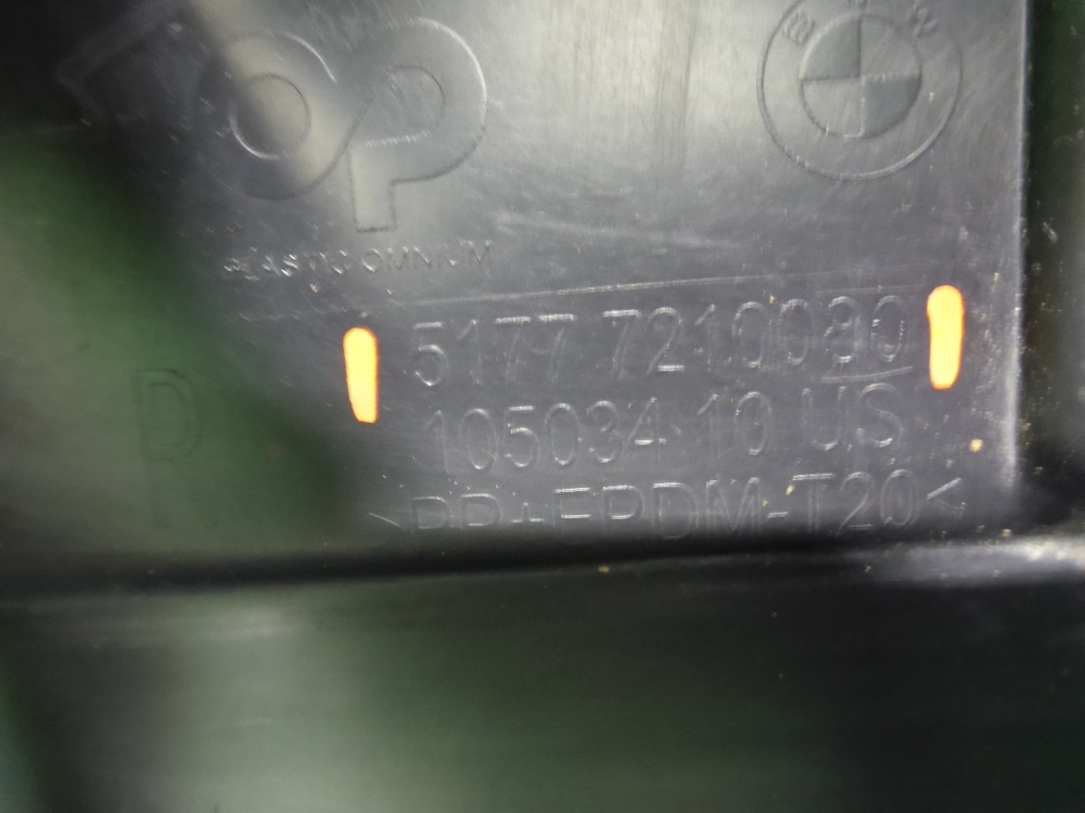 Накладка на порог (наружная)