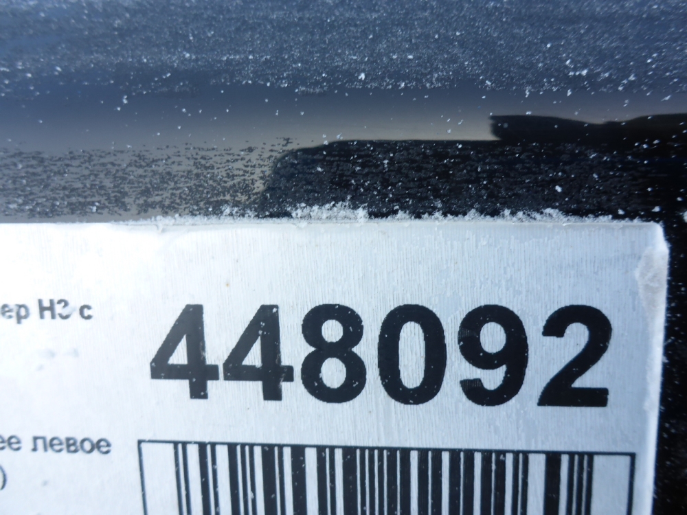 Крыло заднее левое