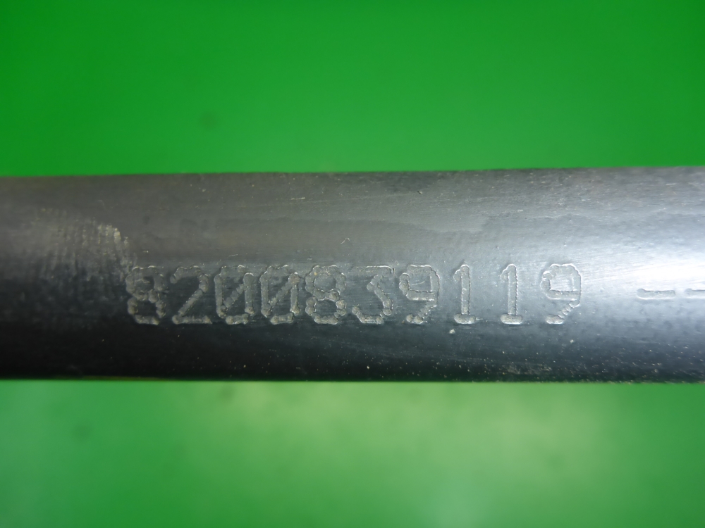 Тяга задняя поперечная