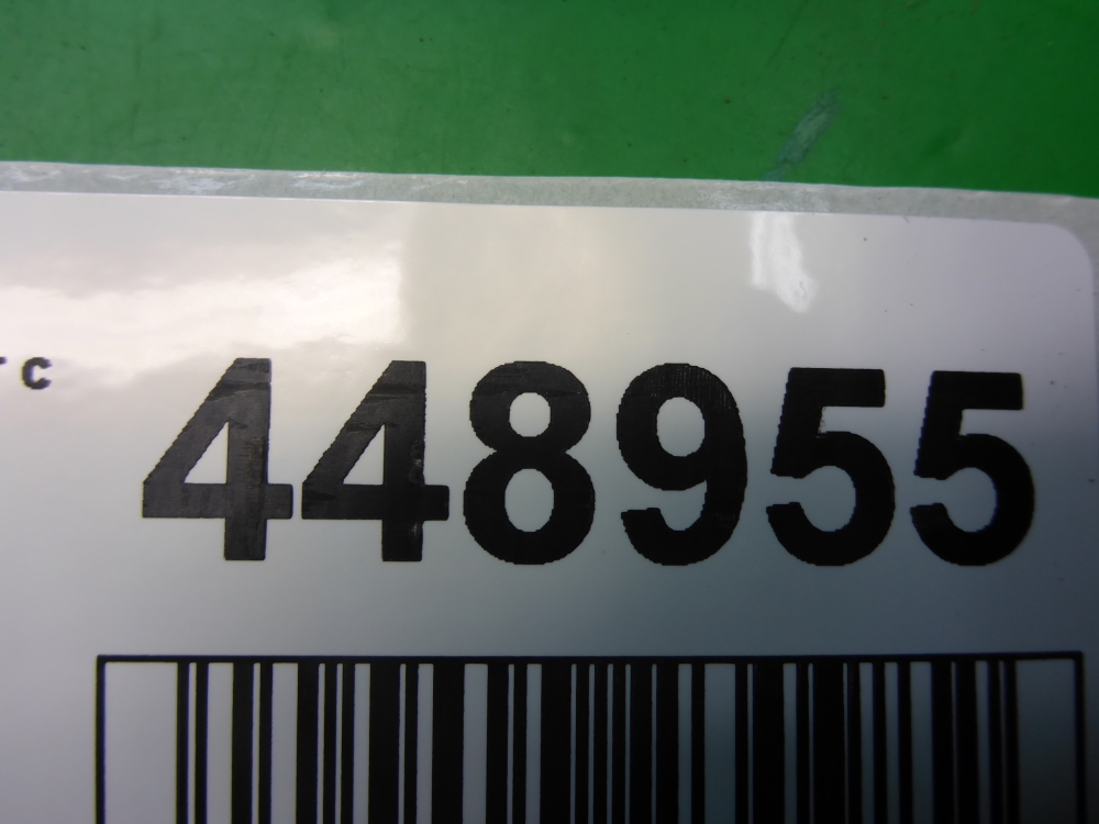 Тяга задняя поперечная