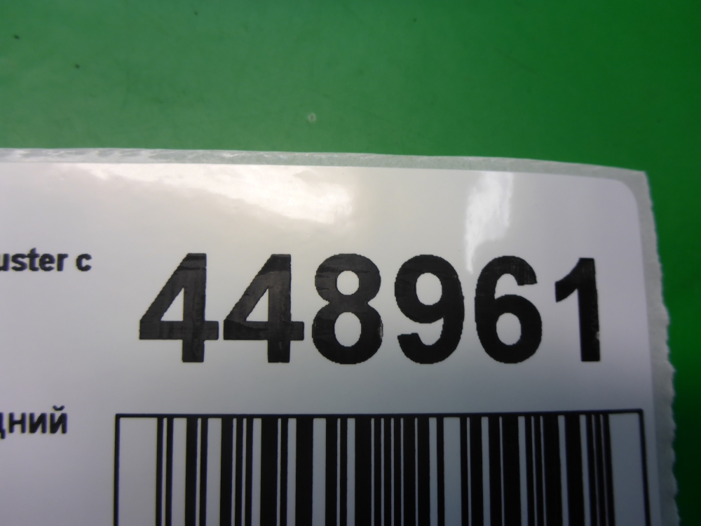 Суппорт передний правый