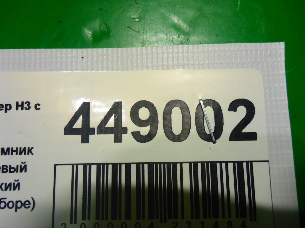 Стеклоподъемник электр. передний левый