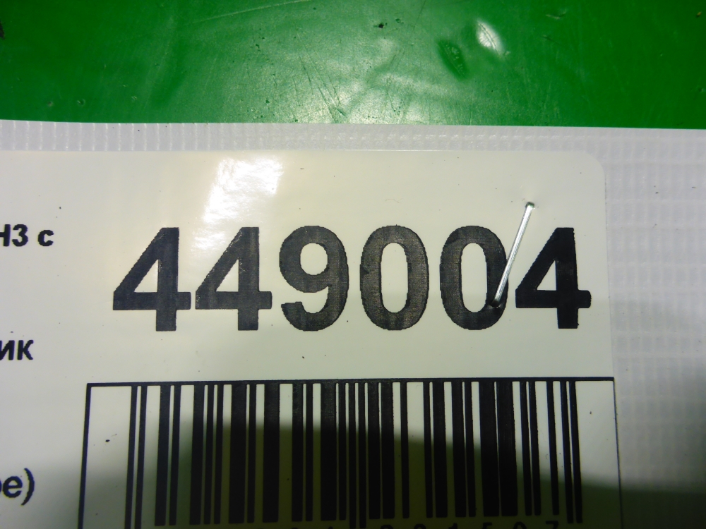 Стеклоподъемник электр. задний левый