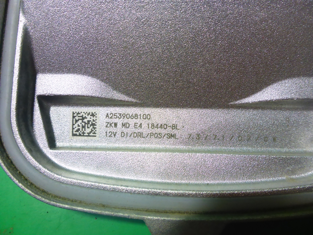 Лампа