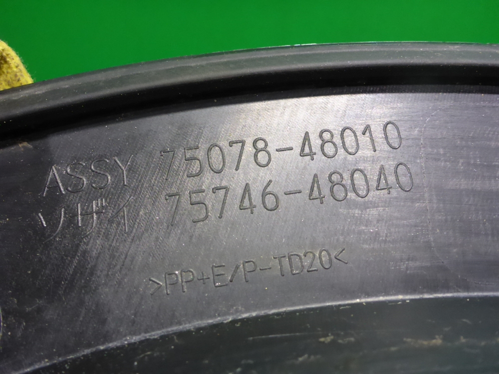 Накладка двери задней левой