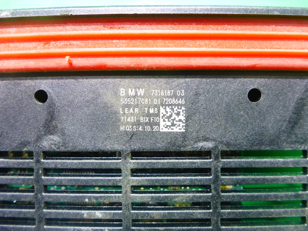 Блок электронный