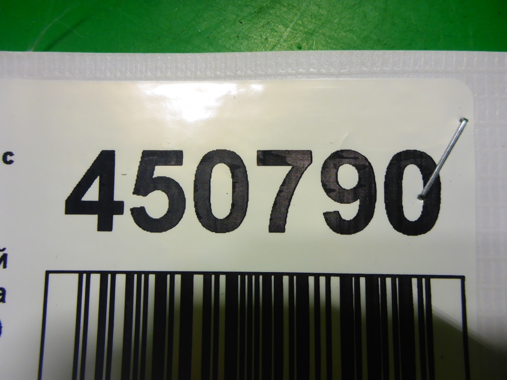 Блок электронный