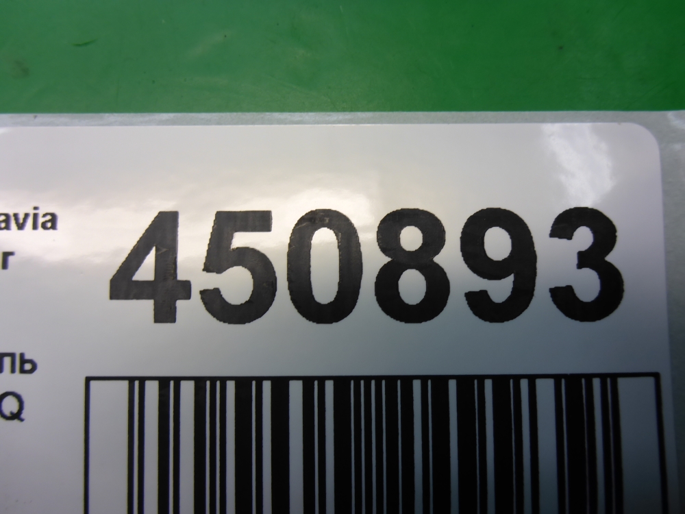 Ролик-натяжитель