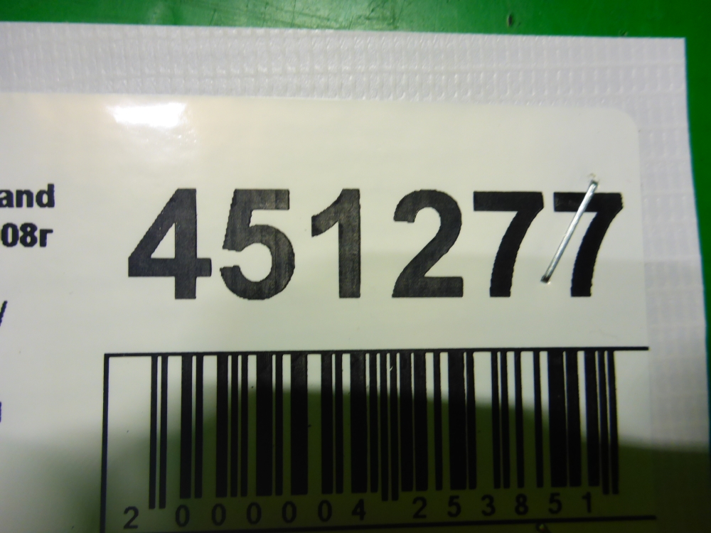 Патрубок интеркулера