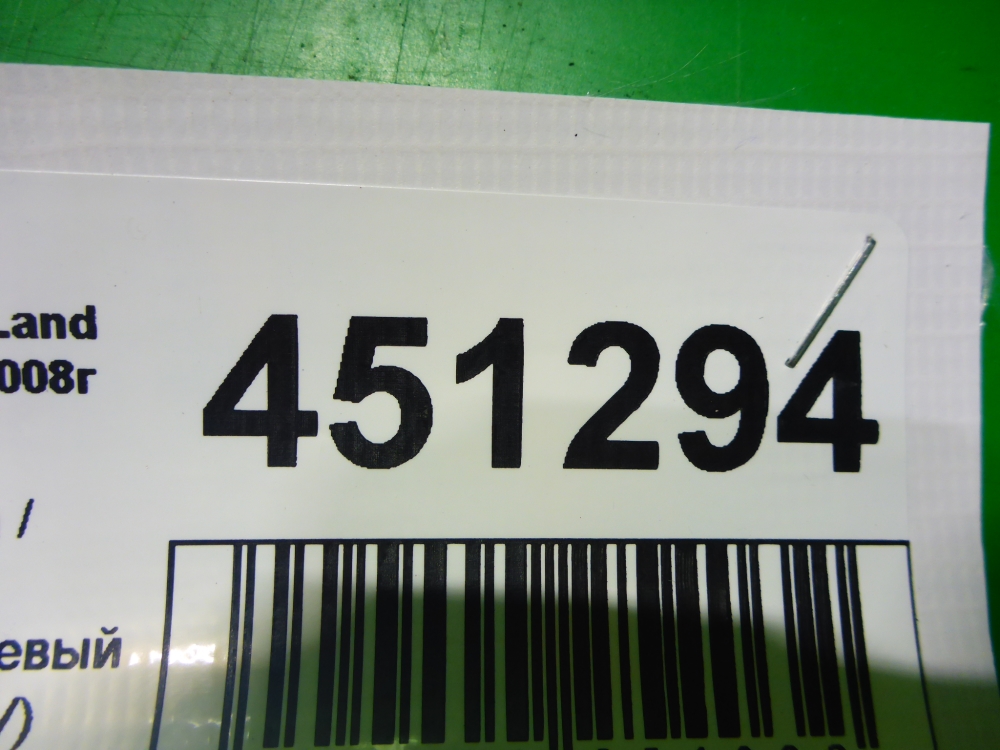 Патрубок интеркулера