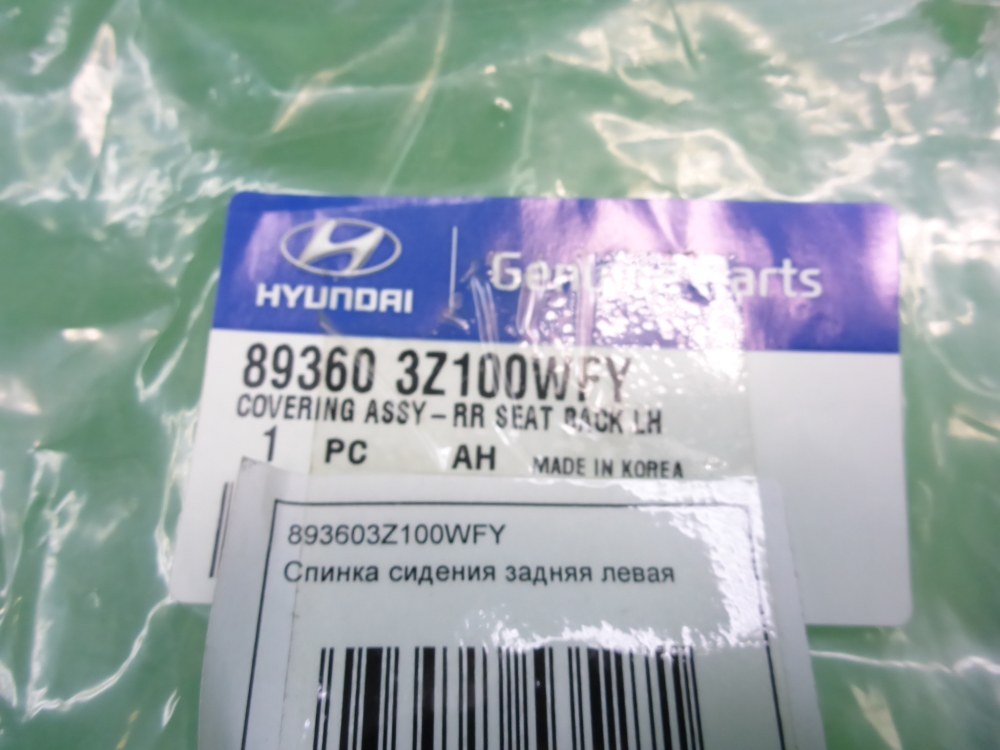 Чехлы на сиденья