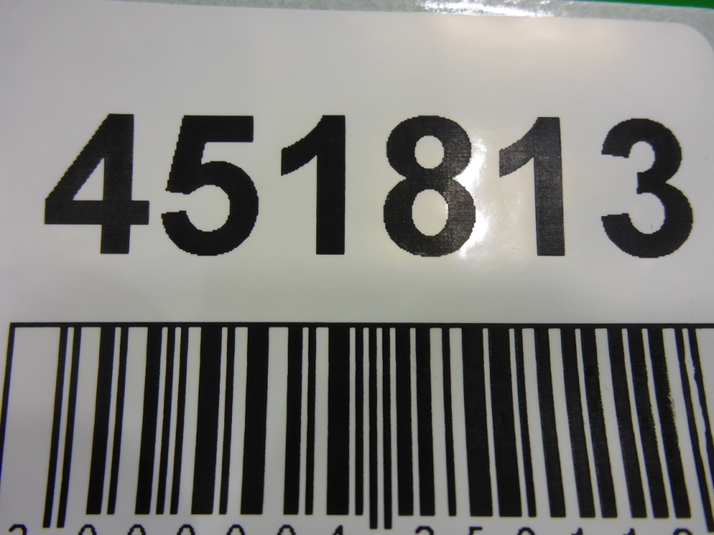 Пыльник двигателя боковой левый