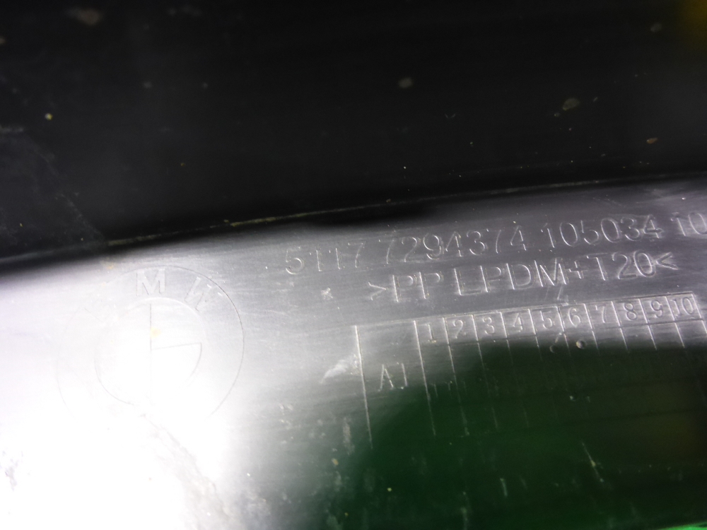 Накладка переднего крыла правого