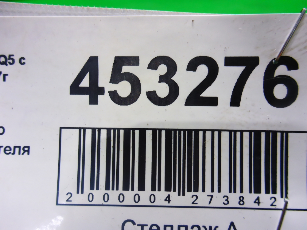 Радиатор ГУР