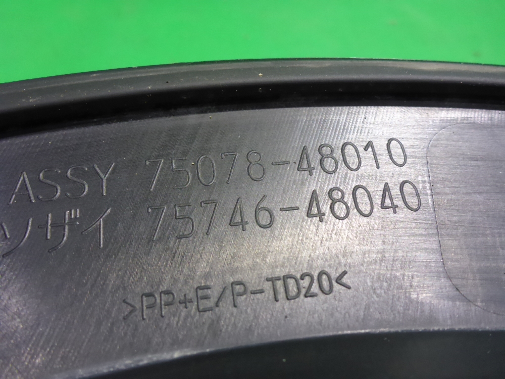 Накладка двери задней левой