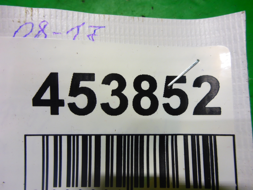 Рычаг передний левый