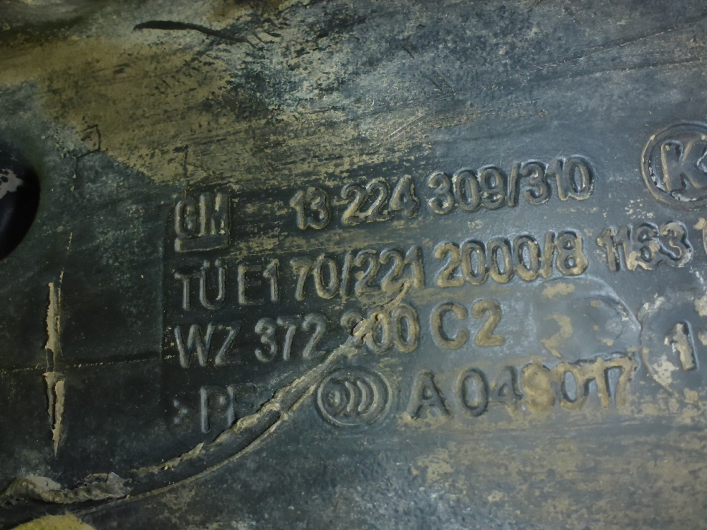 Бак топливный