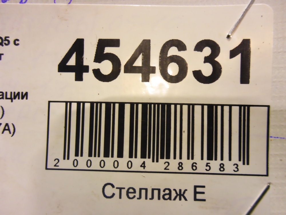 Датчик детонации